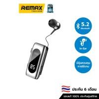 ราคา XO Wireless in-ear earphone (BE37) - หูฟังไร้สาย หูฟังบลูทูธ (18880782637)