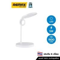ราคา REMAX Lamp USB RT-E810 - โคมไฟ REMAX (14296036576)