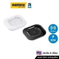 ราคา Remax Wireless Charger (RP-W20,White) 10W - แท่นชาร์จไร้สาย (21417910966)