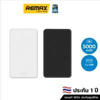 ราคา Eloop Power Bank 5000mAh (E30) - แบตเตอรี่สำรอง (22905748312)