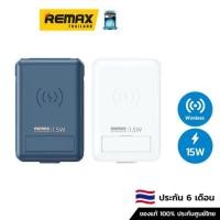ราคา Remax Wireless Charger (RP-W59,15W) & Cable - แท่นชาร์จไร้สาย (21522666740)