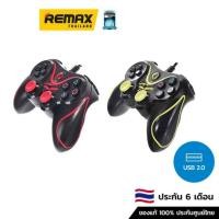 ราคา Nubwo Joy Analog NJ-25 - จอย จอยเกมส์ เล่นเกมส์ (18411908823)