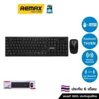 ราคา Nubwo Wireless Keyboard and Mouse (GMK-103) - ชุดคีย์บอร์ดไร้สาย พร้อมเม้าส์ไร้สาย (20826497025)