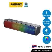 ราคา Remax SPK Bluetooth RB-M8 - ลำโพง ลำโพงบลูทูธ ลำโพงไร้สาย (21422662464)