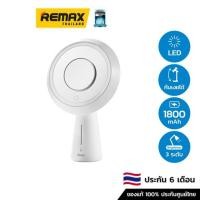ราคา Remax Lamp USB RL-LT16 - โคมไฟ กระจกแต่งหน้า พร้อมไฟ LED (14291393949)