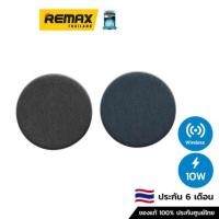ราคา Remax Wireless Charger (RP-W18) 10W - แท่นชาร์จไร้สาย (16668190759)