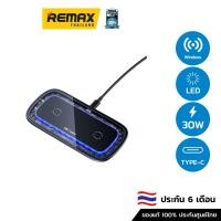 ราคา REMAX Wireless Charger (RP-W75) 30W - แท่นชาร์จไร้สาย แท่นชาร์จโทรศัพท์มือถือ (19176556722)