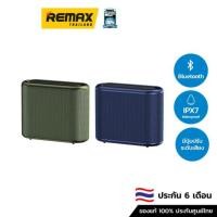 ราคา REMAX SPK Bluetooth RB-M63 - ลำโพงบลูทูธ SPK Bluetooth RB-M63 ลำโพงไร้สาย จาก REMAX (23116182945)