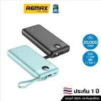 ราคา Alpha-x PowerBank (E20) ขนาดความจุแบตเตอรี่ 20,000 mAh - แบตสำรอง พาวเว่อแบ้ง (13192577015)