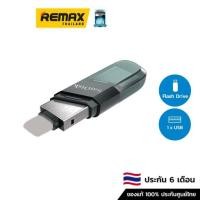 ราคา SanDisk iXpand Flash Drive Flip (SDIX90N-64GB) - แฟลชไดร์ฟ (18904687777)