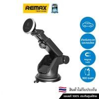 ราคา Baseus Car Holder Magnectic SULX-0S - ที่ตั้งโทรศัพท์รถยนต์แบบแม่เหล็ก (18704326903)