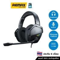 ราคา Nubwo Gaming Headset X99 - หูฟังเกมส์มิ่ง ระบบเสียง 7.1 (19111990747)