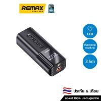 ราคา Remax Air Pump D12L - ที่ปั้มลมแบบพกพา (21475967792)