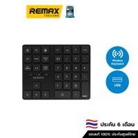 ราคา NUBWO Numeric Keypad NKB104 - แป้นพิมพ์ตัวเลข แป้นตัวเลข แป้นพิมพ์ตัวเลขไร้สาย (19475678815)