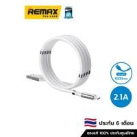 Remax Cable Type-C 1M สายชาร์จ รุ่น RC-125a