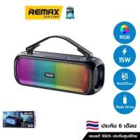 ราคา Remax SPK Bluetooth RB-M25 (Black) - ลำโพงบลูทูธ ลำโพงพกพา (18345067003)