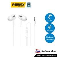 ราคา WEKOME Wired Small talk YA11 3.5mm - หูฟัง Aux3.5mm (21879173640)