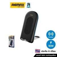 ราคา Remax Wireless Charger (RP-W19,Black) 10W แท่นชาร์จไร้สาย (12822749710)