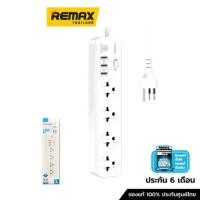 ราคา Veger USB Power Strip (White,VPST-3U3,12W) - ปลั๊กไฟ ปลั๊กพ่วง รางปลั๊ก ปลั๊กไฟราง (14065516497)