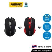 ราคา Signo Wireless Gaming Mouse 2.4G (WM-181) - เมาส์ไร้สาย (12279881767)