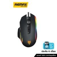 Nubwo Gaming Mouse เมาส์เกมมิ่ง รุ่น NM-90M OBERON