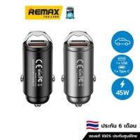 ราคา Remax Car Charger 20W&22.5W (RCC238) - ที่ชาร์จในรถยนต์ (18234632770)