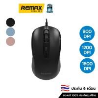 ราคา NUBWO USB Optical Mouse (NM-157) - เม้าส์มีสาย เม้าส์ optical (18172788924)