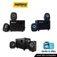 ราคา Nubwo Speaker CRANEO NS-038 - ลำโพงบลูทูธ ลำโพงตั้งโต๊ะ ลำโพงคอมพิวเตอร์ (14858642224)