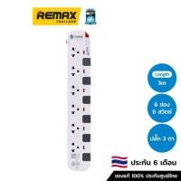 ราคา Toshino Power Strip (White,P6375-3M) - ปลั๊กไฟ มอก. ปลั๊กไฟราง ปลั๊กพ่วง (16002457851)