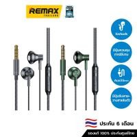 ราคา WEKOME Wired Small talk YC01 - หูฟัง แบบ earbus พอร์ตเชื่อมต่อการใช้งานแบบ Aux3.5 mm. (21272198415)