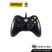 ราคา Nubwo Joy Analog NJ-29 - จอยเกมส์ จอยเล่นเกมส์ จอยสติ๊ก จอยอนาล็อค (14859540904)