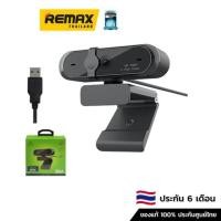 ราคา EGA Webcam Type-W1 - กล้องเวปแคม กล้องไลฟ์สด (12191204458)