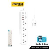 ราคา Veger USB Power Strip (White,VPST-3U3,20W) - ปลั๊กไฟ ปลั๊กพ่วง รางปลั๊ก ปลั๊กไฟราง มีระบบชาร์จไว (16929375246)