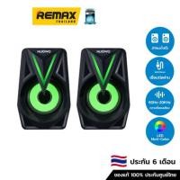 ราคา ์Nubwo Speaker MUSICK NS-48 - ลำโพงคอม ลำโพงมีไฟ (21101500684)