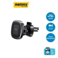 ราคา Remax Car Holder Magnetic RM-C13,Black - ที่ยึดโทรศัพท์ Remax (21270350695)