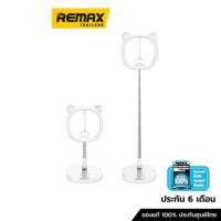 ราคา Remax โคมไฟเซลฟี่สำหรับไลฟ์สด รุ่น Selfie CK-02