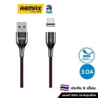 ราคา Remax Cable Micro 1M (RC-158m,Red) Magnets - สายชาร์จ (13626286690)