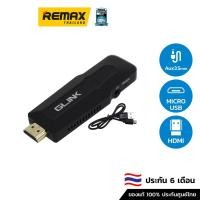 ราคา Glink Adapter Video HD Wrieless GL067 - ตัวรับสัญญาณ ตัวแปลงสัญญาณ แบบไร้สาย (23621333720)