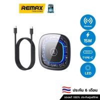 ราคา REMAX Wireless Charger (RP-W76) 15W - แท่นชาร์จไร้สาย แท่นชาร์จโทรศัพท์ (22133346667)
