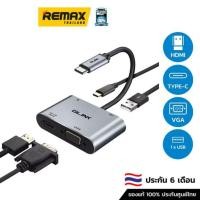 ราคา Glink Adapter Type-C to HDMI/VGA GL030 - ตัวแปลงสัญญาณแบบ 4 in 1 (21270338267)