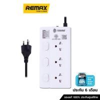 ราคา Toshino USB Power Strip (ECO-32) รางปลั๊ก 3 ช่อง 3 สวิตช์ ยาว 2 เมตร (15901358949)