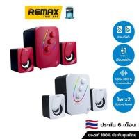 ราคา EGA Speaker Type S4 - ลำโพงเกมมิ่ง ลำโพง ลำโพงคอมพิวเตอร์ (15061798537)