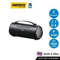 ราคา REMAX SPK Bluetooth RB-M43 (Black) - ลำโพงบลูทูธ (12526252556)