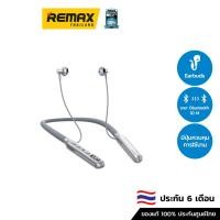 ราคา Remax Small talk RB-S3 - หูฟังบลูทูธ หูฟังรูปแบบ sport (23866893750)