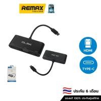 ราคา GLINK USB-C to HDMI/VGA Adapter GL058 - ตัวแปลงสัญญาณภาพจาก Type-C เป็น HDMI และ VGA (22222181210)