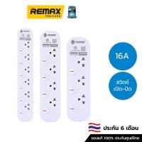 ราคา Toshino Power Strip ( JT3,1.5M / JT4,3M / JT6,5M ) - รางปลั๊กไฟ ปลั๊กพ่วง ปลั๊กต่อไฟฟ้า (20688065076)