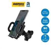 ราคา Remax Proda Bike Holder PD-CH17 - ที่วางมือถือ ที่จับมือถือ อุปกรณ์มือถือสำหรับมอเตอร์ไซค์ (19622671929)