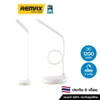 ราคา Remax Lamp USB RT-E190 - โคมไฟตั้งโต๊ะ (10443737643)