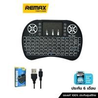 ราคา Glink Mini Keyboard Wireless GKB-220 คีย์บอร์ดมินิไร้สาย (10255607012)