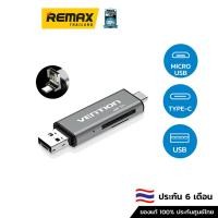 ราคา Vention USB Multi-function Card Reader Gray - การ์ดรีดเดอร์ ตัวอ่านเมมโมรี่ ที่อ่านเมม (22372140517)